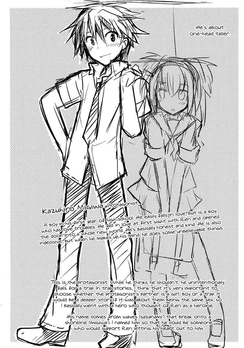Sazanami Cherry Chapter 6.5 page 9 - Chapter 6.5: Daily Life of the Takano Family [End]