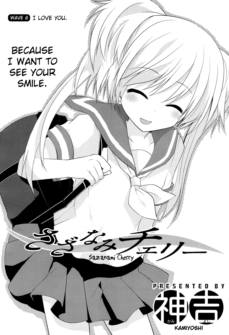 Sazanami Cherry Chapter 6 page 2 - Chapter 6: I Love You.