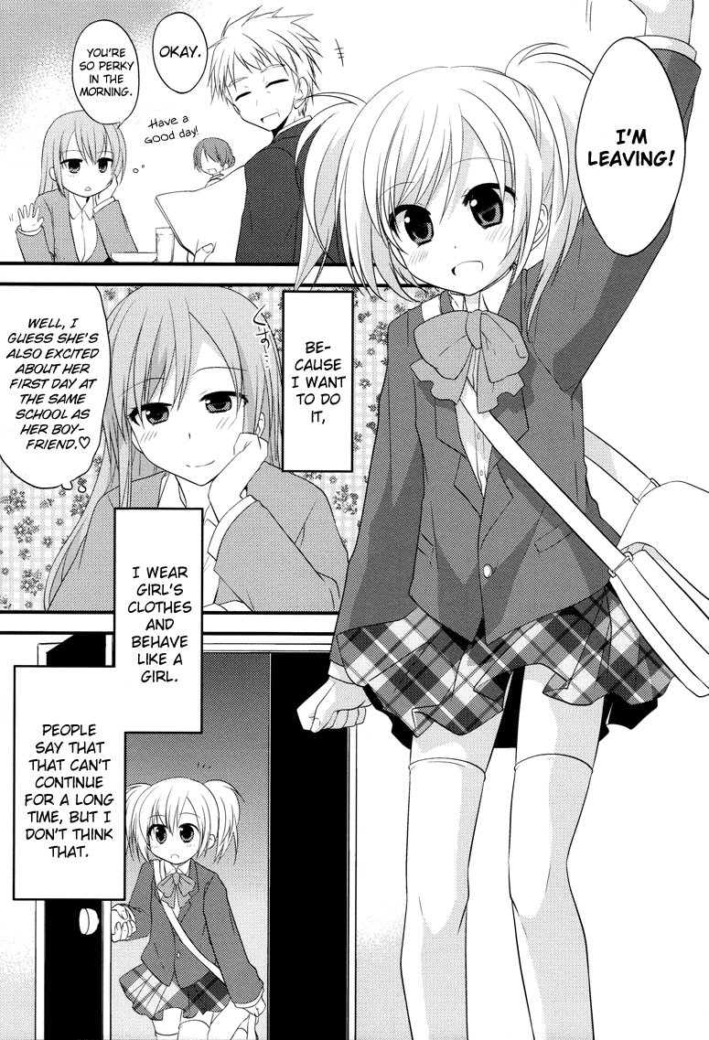 Sazanami Cherry Chapter 6 page 23 - Chapter 6: I Love You.