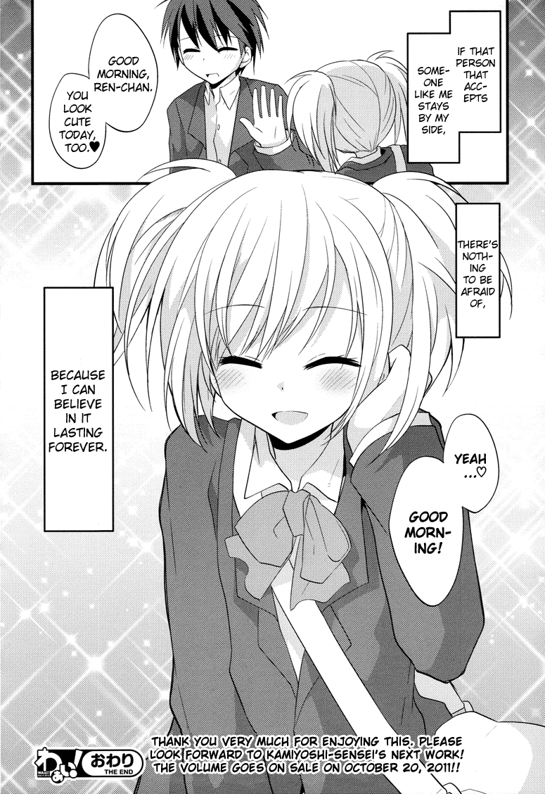 Sazanami Cherry Chapter 6 page 24 - Chapter 6: I Love You.