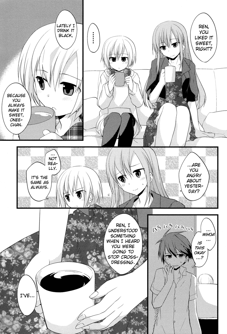 Sazanami Cherry Chapter 6 page 4 - Chapter 6: I Love You.