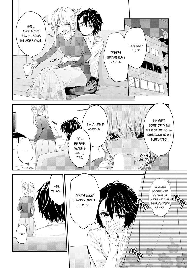 Scandal (GOTOU Yuuki) Chapter 1 page 14 - Chapter 1 : Oneshot