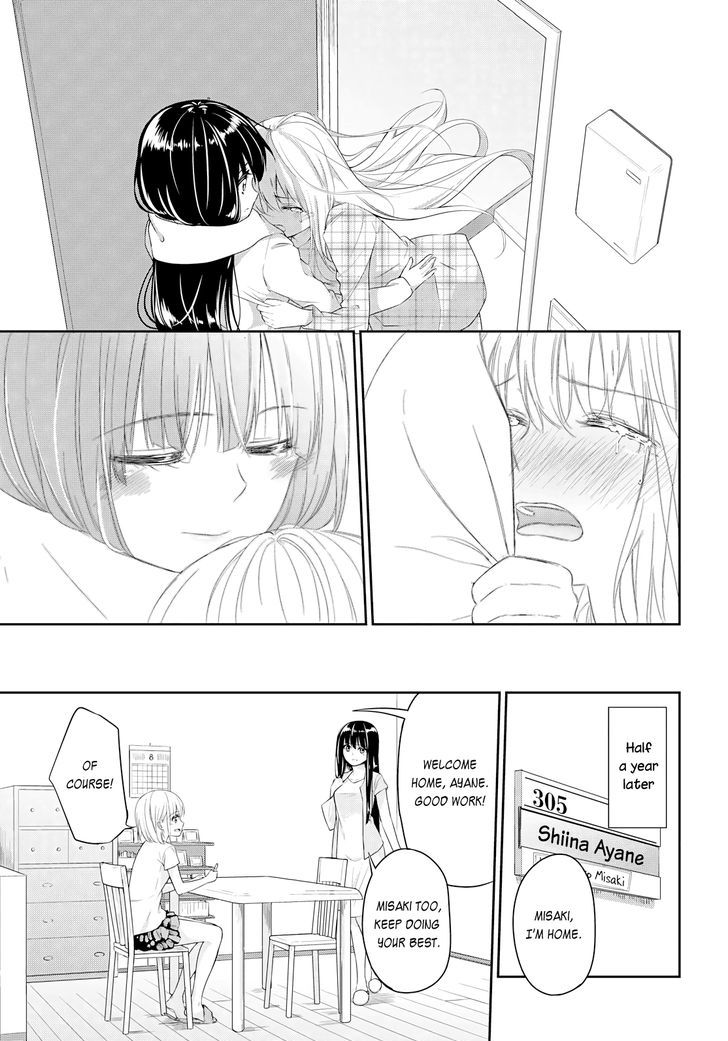 Scandal (GOTOU Yuuki) Chapter 1 page 23 - Chapter 1 : Oneshot