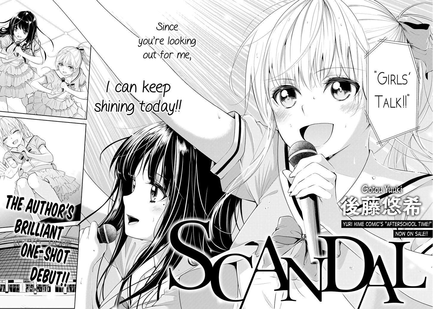 Scandal (GOTOU Yuuki) Chapter 1 page 3 - Chapter 1 : Oneshot