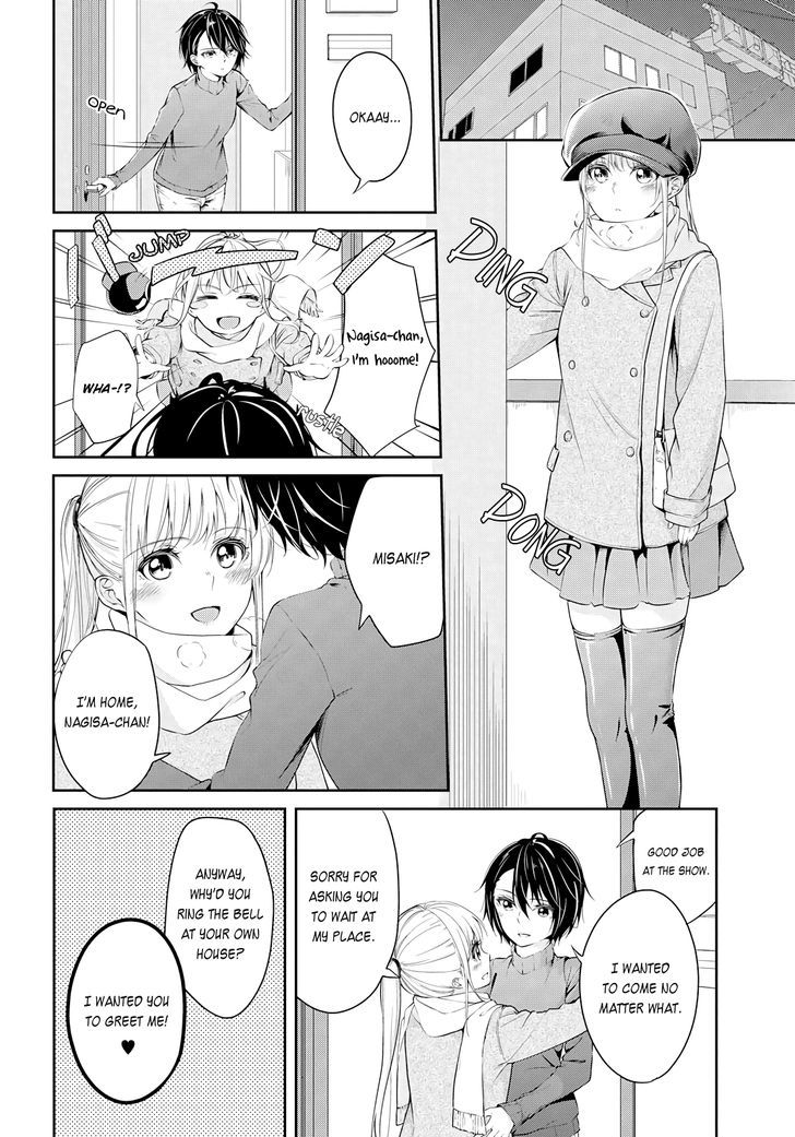 Scandal (GOTOU Yuuki) Chapter 1 page 4 - Chapter 1 : Oneshot
