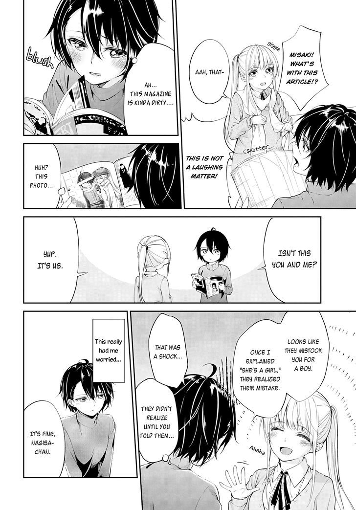 Scandal (GOTOU Yuuki) Chapter 1 page 6 - Chapter 1 : Oneshot