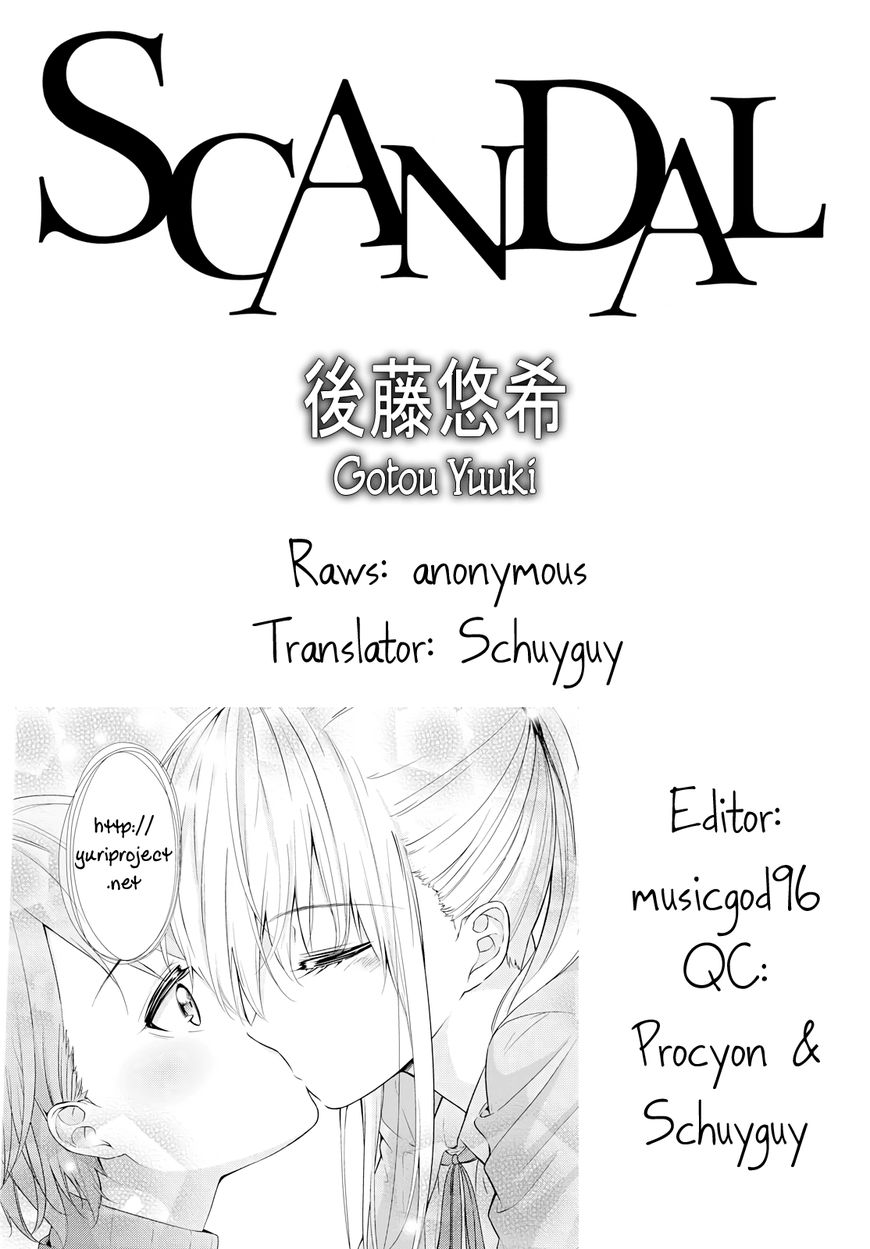 Scandal (GOTOU Yuuki) Chapter 2 page 1 - Chapter 2: Scandal