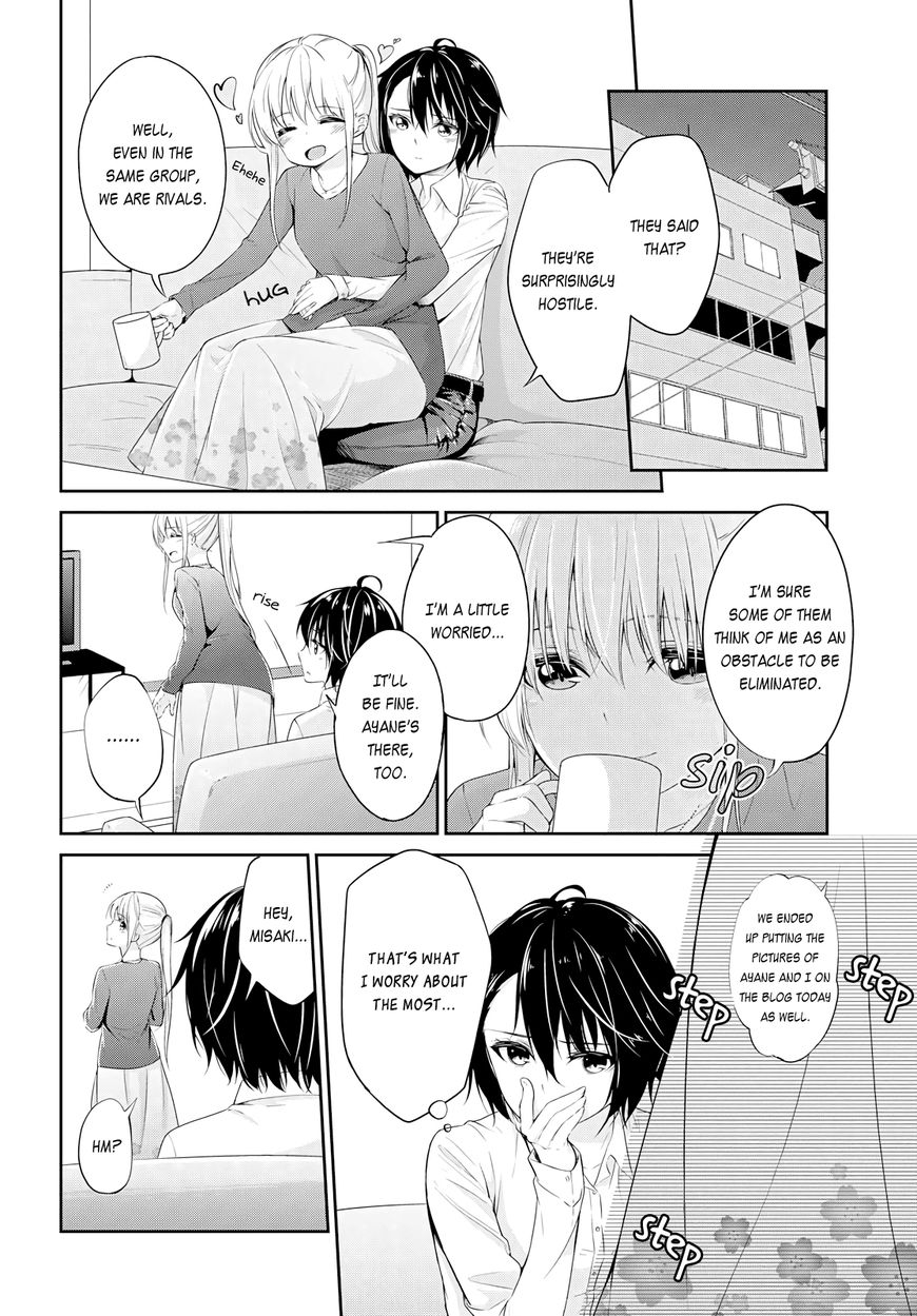 Scandal (GOTOU Yuuki) Chapter 2 page 13 - Chapter 2: Scandal