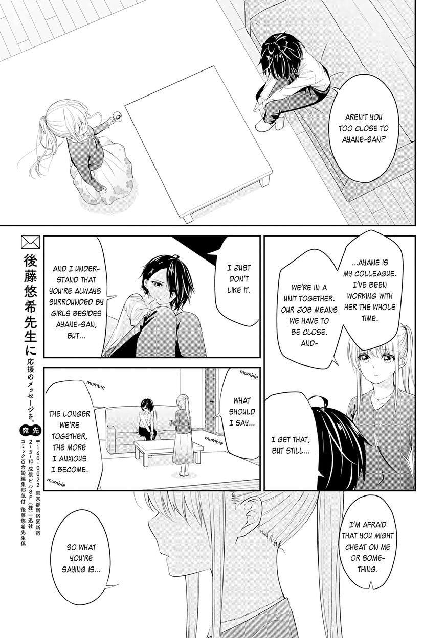 Scandal (GOTOU Yuuki) Chapter 2 page 14 - Chapter 2: Scandal