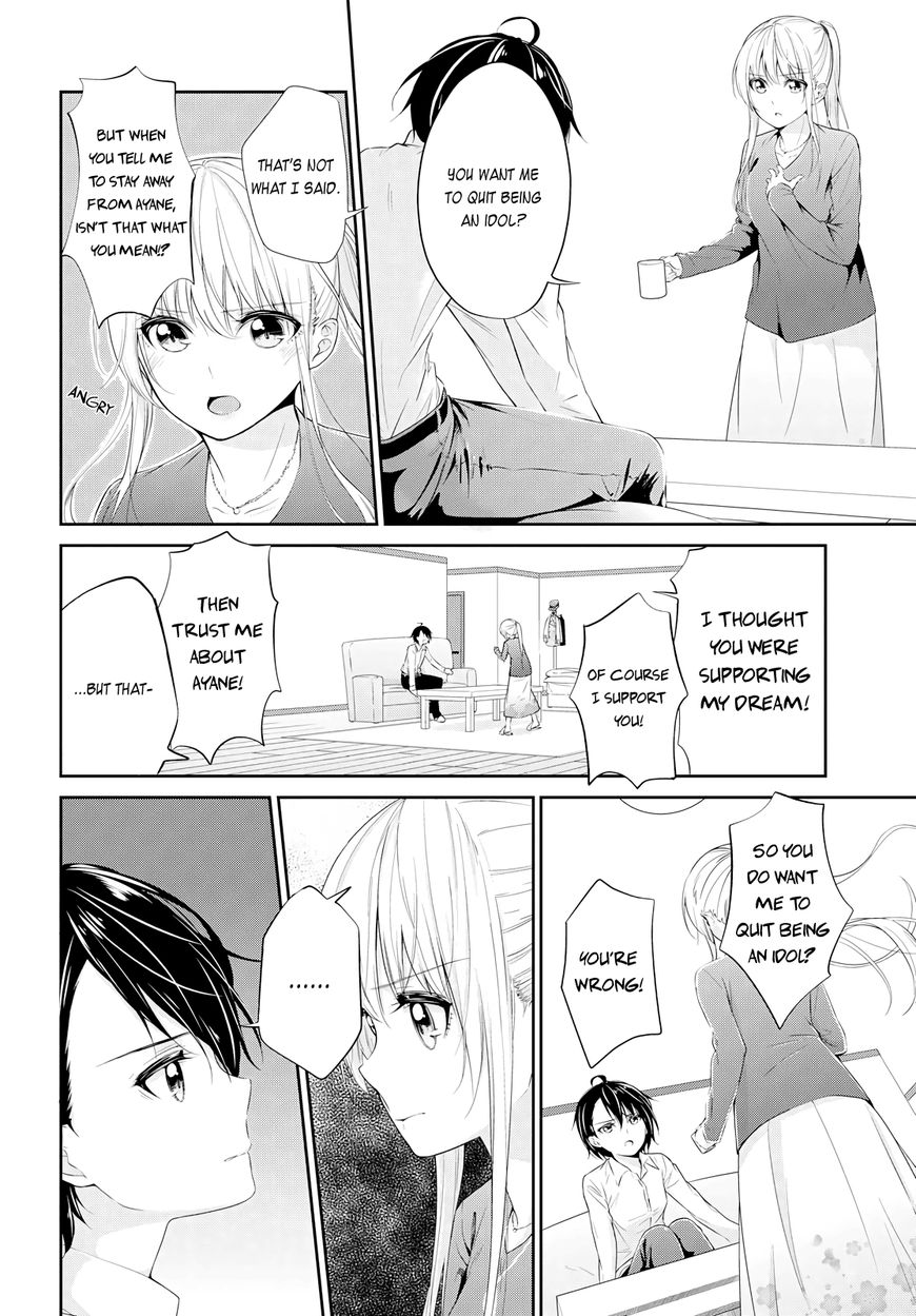 Scandal (GOTOU Yuuki) Chapter 2 page 15 - Chapter 2: Scandal