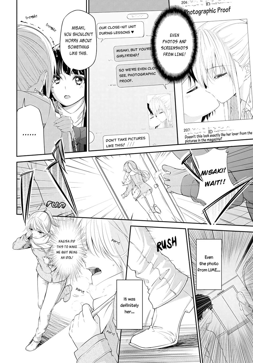 Scandal (GOTOU Yuuki) Chapter 2 page 17 - Chapter 2: Scandal