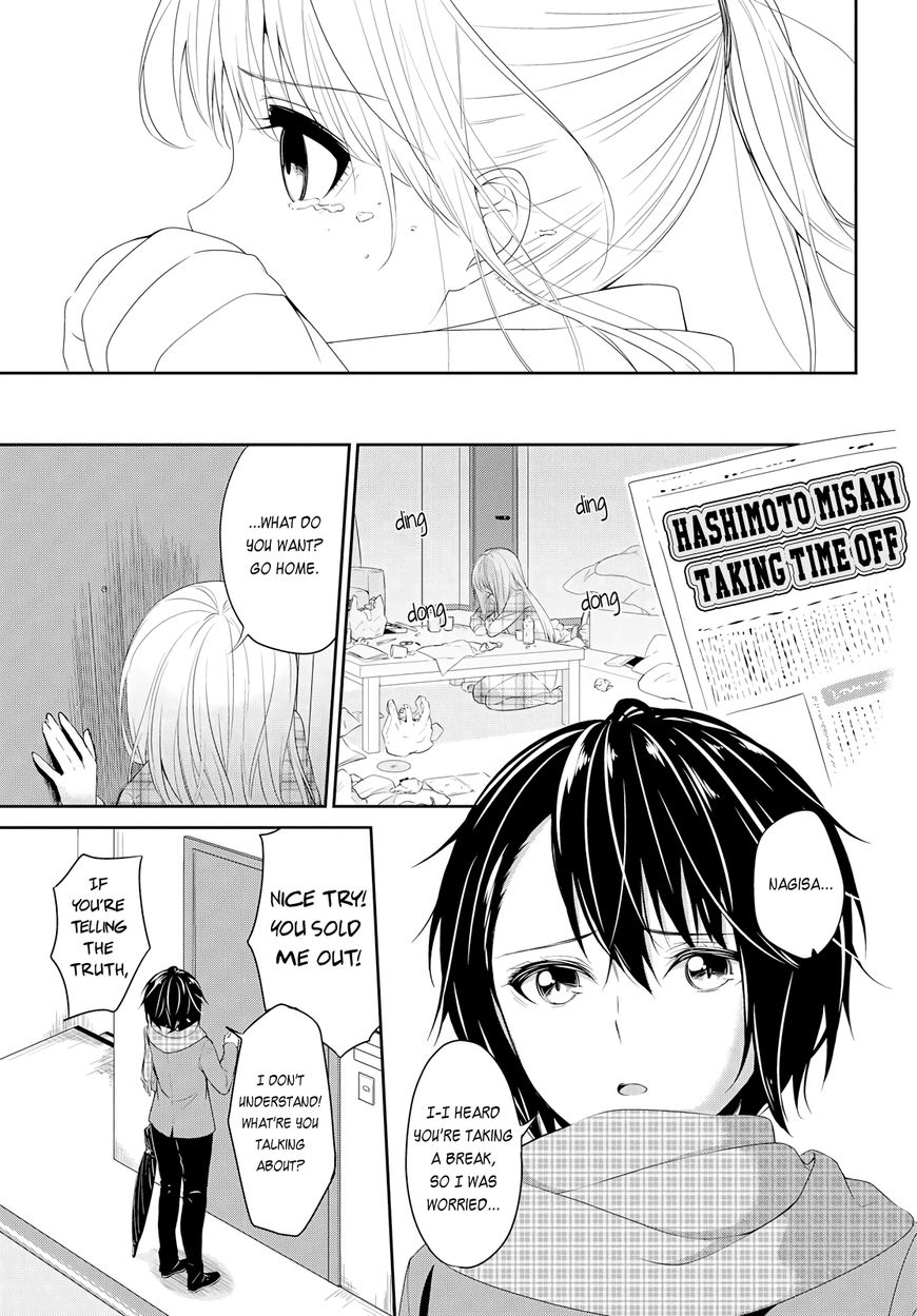 Scandal (GOTOU Yuuki) Chapter 2 page 18 - Chapter 2: Scandal