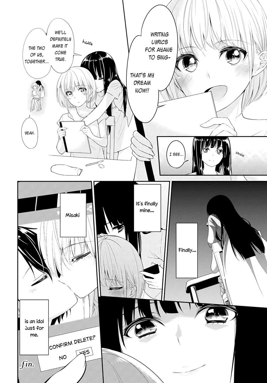 Scandal (GOTOU Yuuki) Chapter 2 page 23 - Chapter 2: Scandal