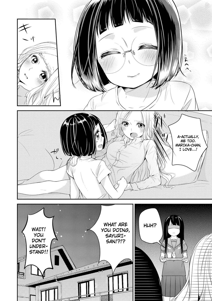 Scandal (GOTOU Yuuki) Chapter 3 page 16 - Chapter 3: A Tutor and a Little Sister