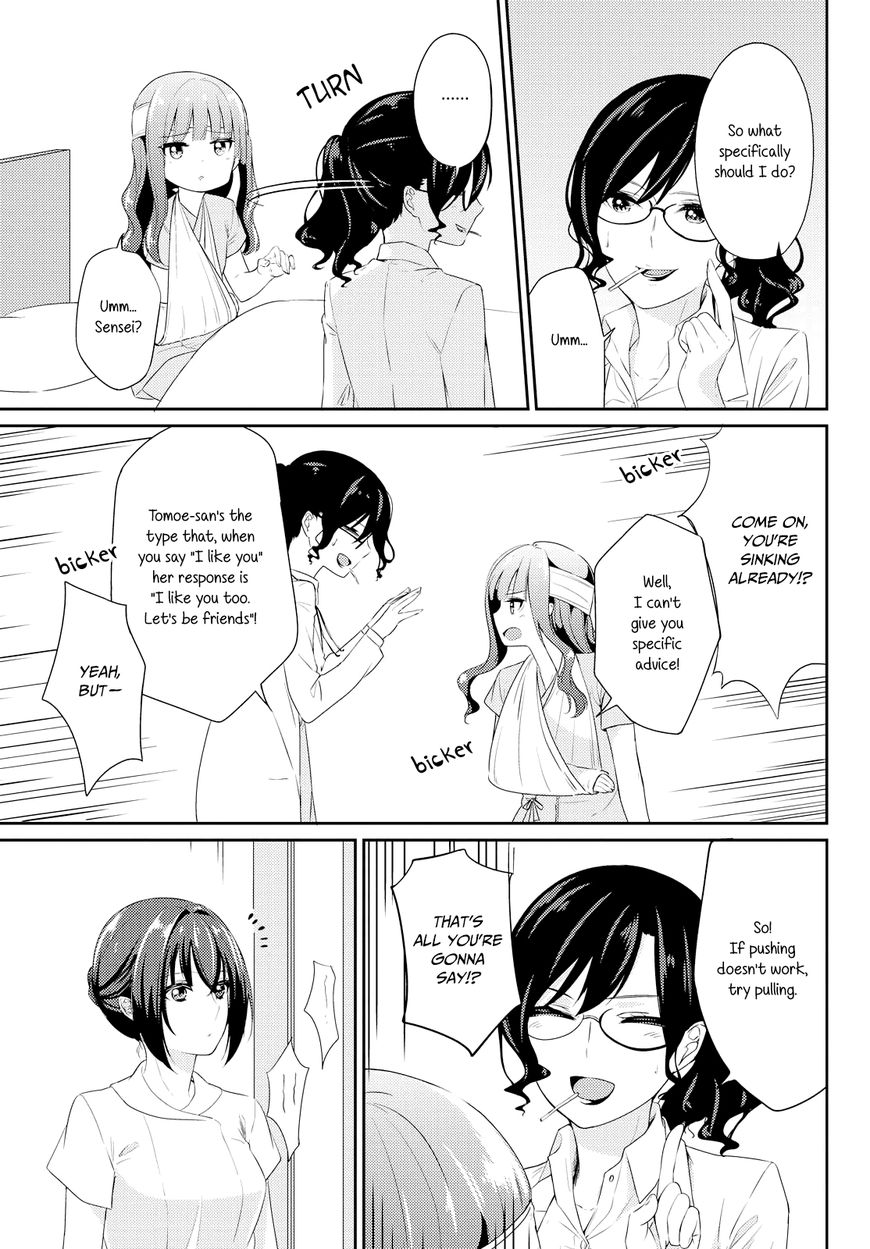 Scandal (GOTOU Yuuki) Chapter 4 page 15 - Chapter 4: Delusion Diary