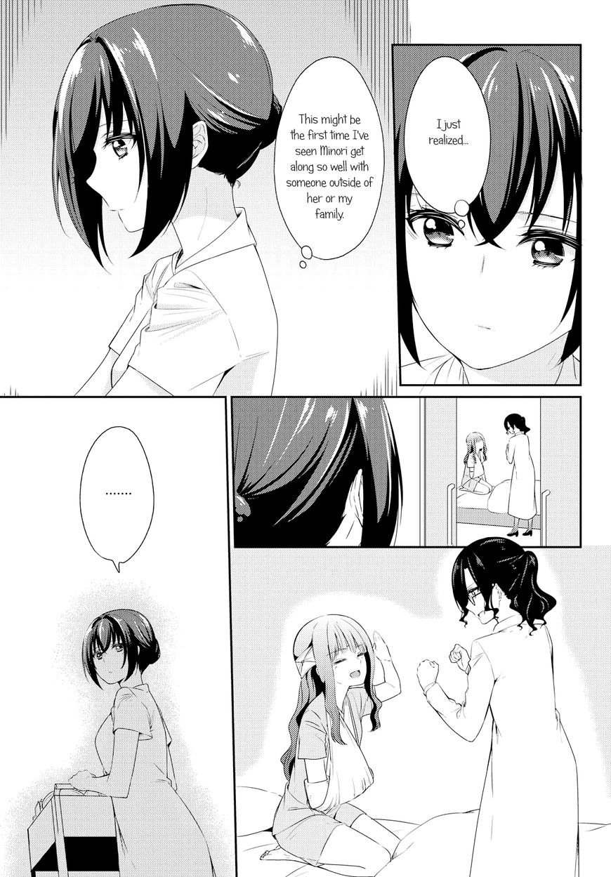 Scandal (GOTOU Yuuki) Chapter 4 page 17 - Chapter 4: Delusion Diary