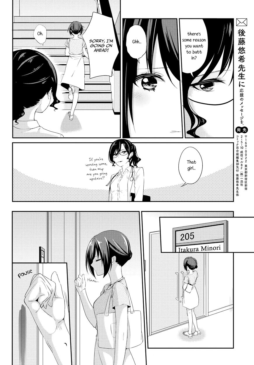 Scandal (GOTOU Yuuki) Chapter 4 page 20 - Chapter 4: Delusion Diary