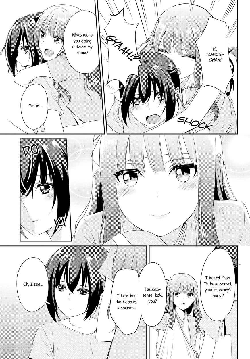 Scandal (GOTOU Yuuki) Chapter 4 page 21 - Chapter 4: Delusion Diary