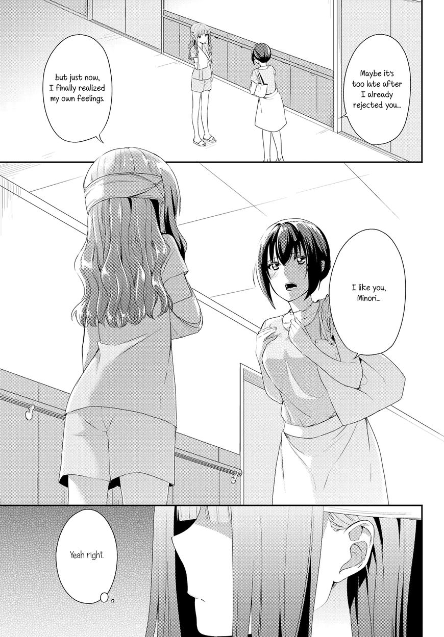 Scandal (GOTOU Yuuki) Chapter 4 page 23 - Chapter 4: Delusion Diary