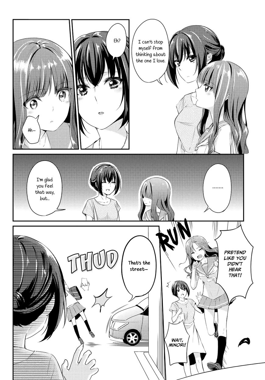 Scandal (GOTOU Yuuki) Chapter 4 page 4 - Chapter 4: Delusion Diary