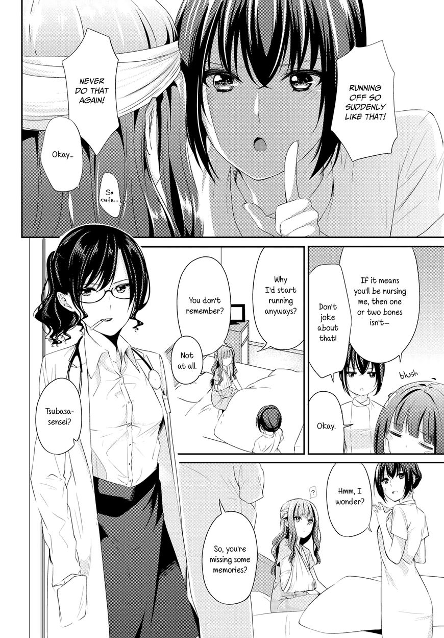 Scandal (GOTOU Yuuki) Chapter 4 page 6 - Chapter 4: Delusion Diary