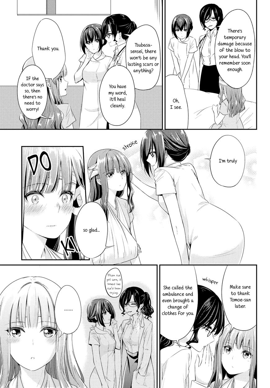 Scandal (GOTOU Yuuki) Chapter 4 page 7 - Chapter 4: Delusion Diary