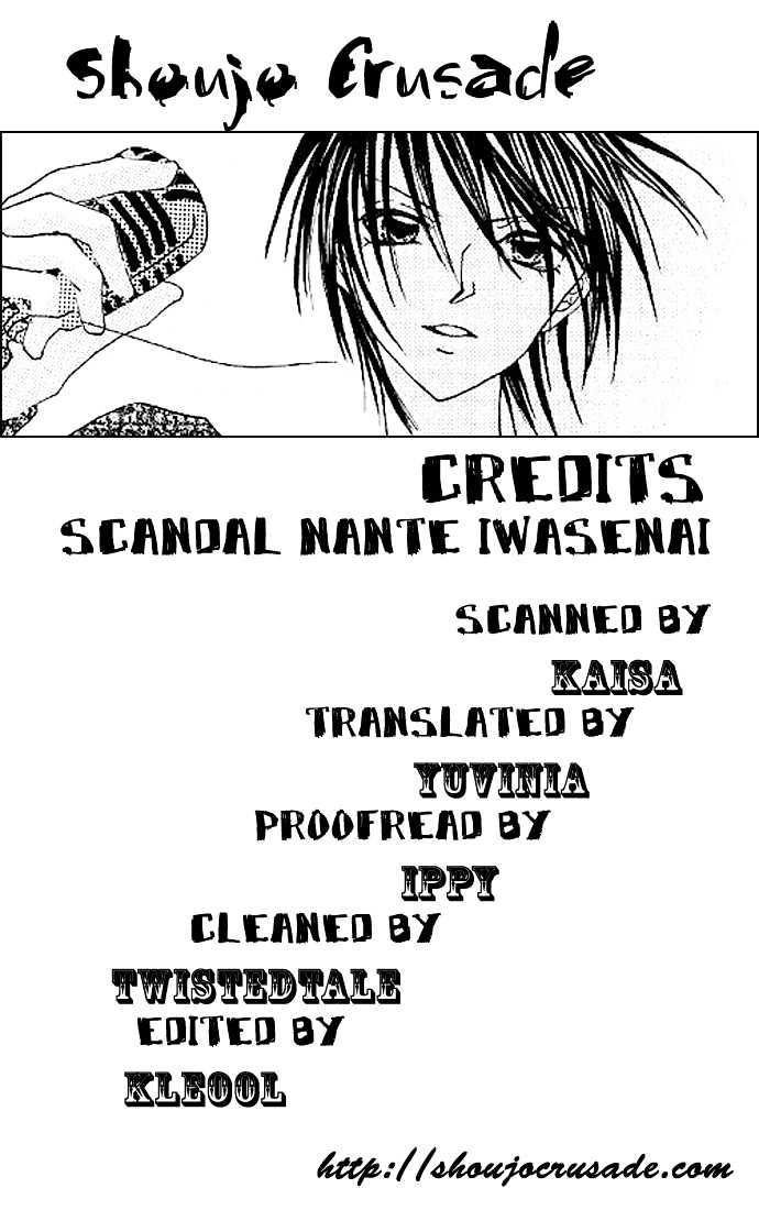 Scandal Nante Iwasenai Chapter 0 page 1 - Chapter 0