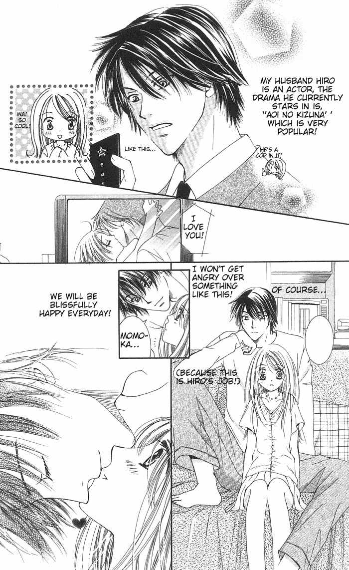 Scandalous Honey Chapter 2 page 3 - Chapter 2