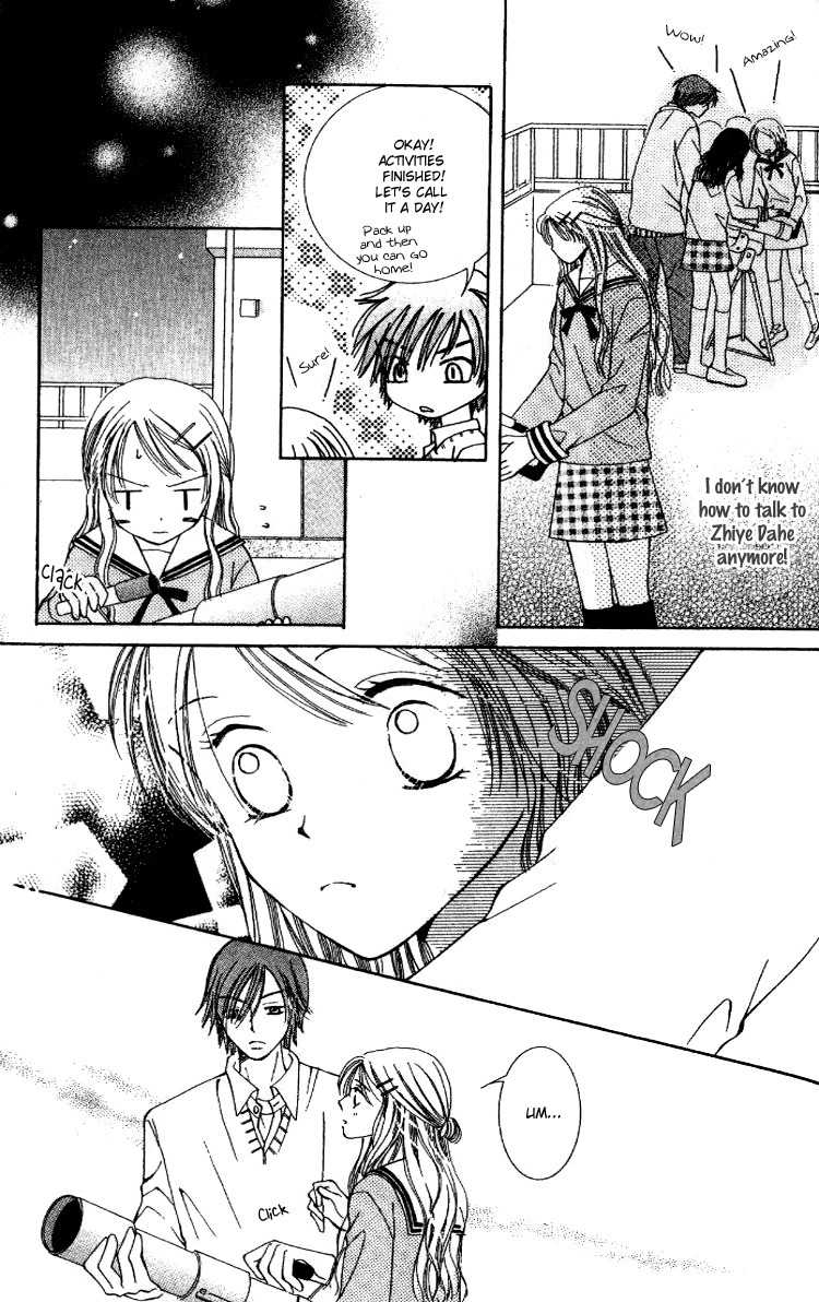 Scandalous Honey Chapter 3.5 page 13 - Chapter 3.5: Demanding