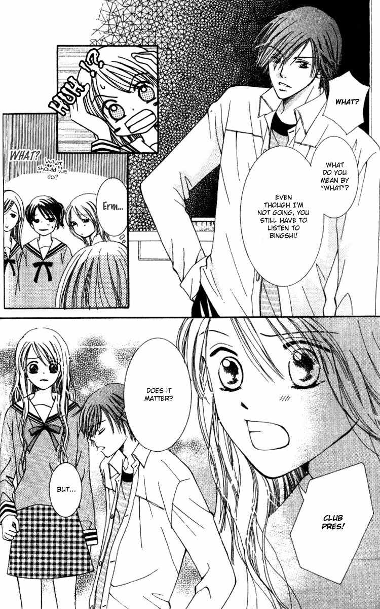 Scandalous Honey Chapter 3.5 page 16 - Chapter 3.5: Demanding