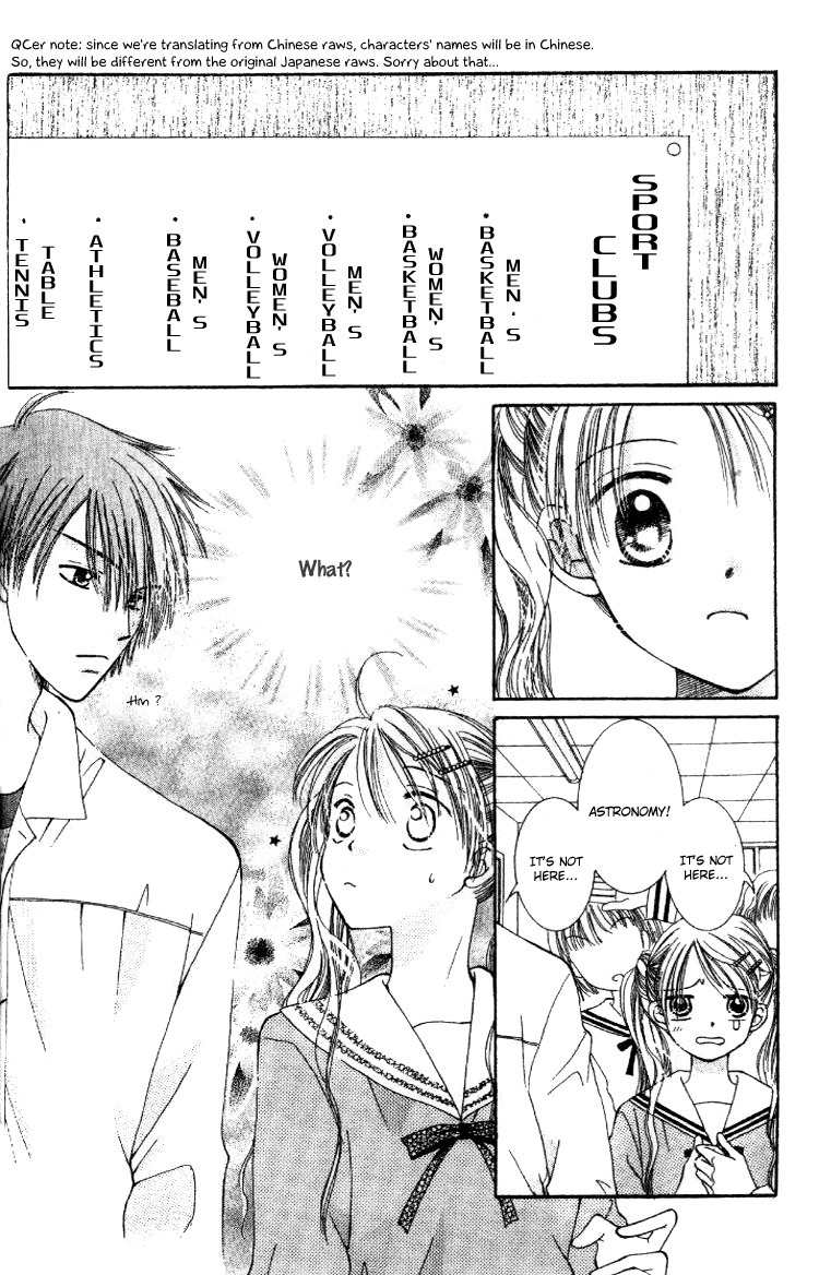 Scandalous Honey Chapter 3.5 page 2 - Chapter 3.5: Demanding
