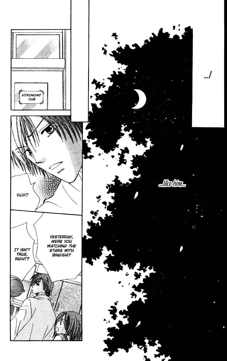 Scandalous Honey Chapter 3.5 page 25 - Chapter 3.5: Demanding
