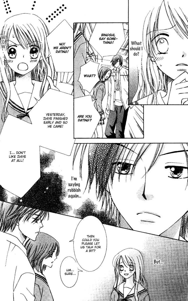 Scandalous Honey Chapter 3.5 page 26 - Chapter 3.5: Demanding