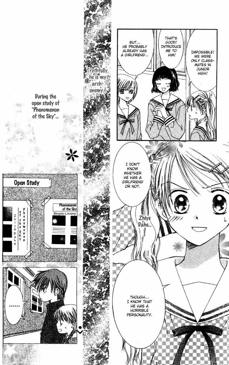 Scandalous Honey Chapter 3.5 page 4 - Chapter 3.5: Demanding