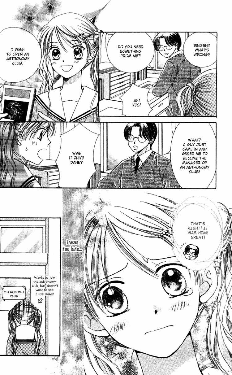 Scandalous Honey Chapter 3.5 page 6 - Chapter 3.5: Demanding
