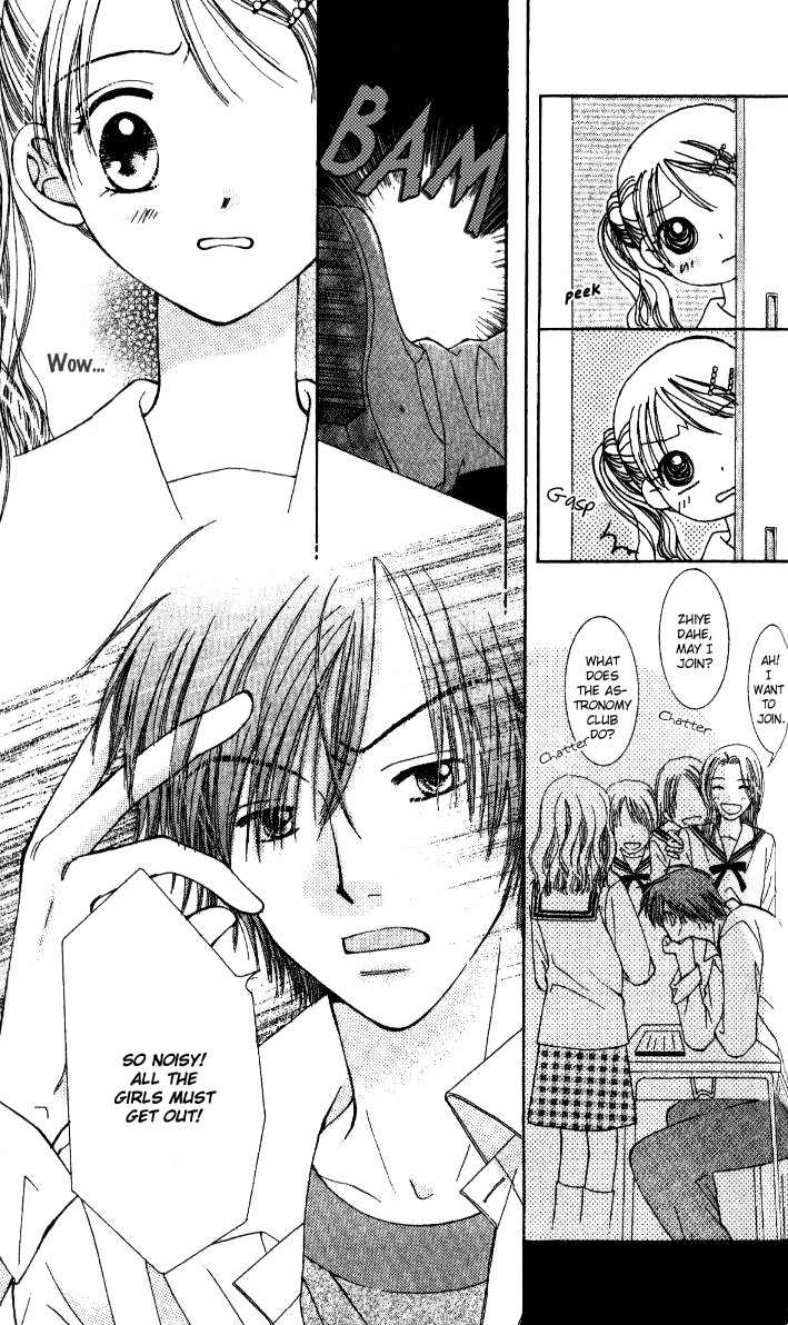 Scandalous Honey Chapter 3.5 page 7 - Chapter 3.5: Demanding