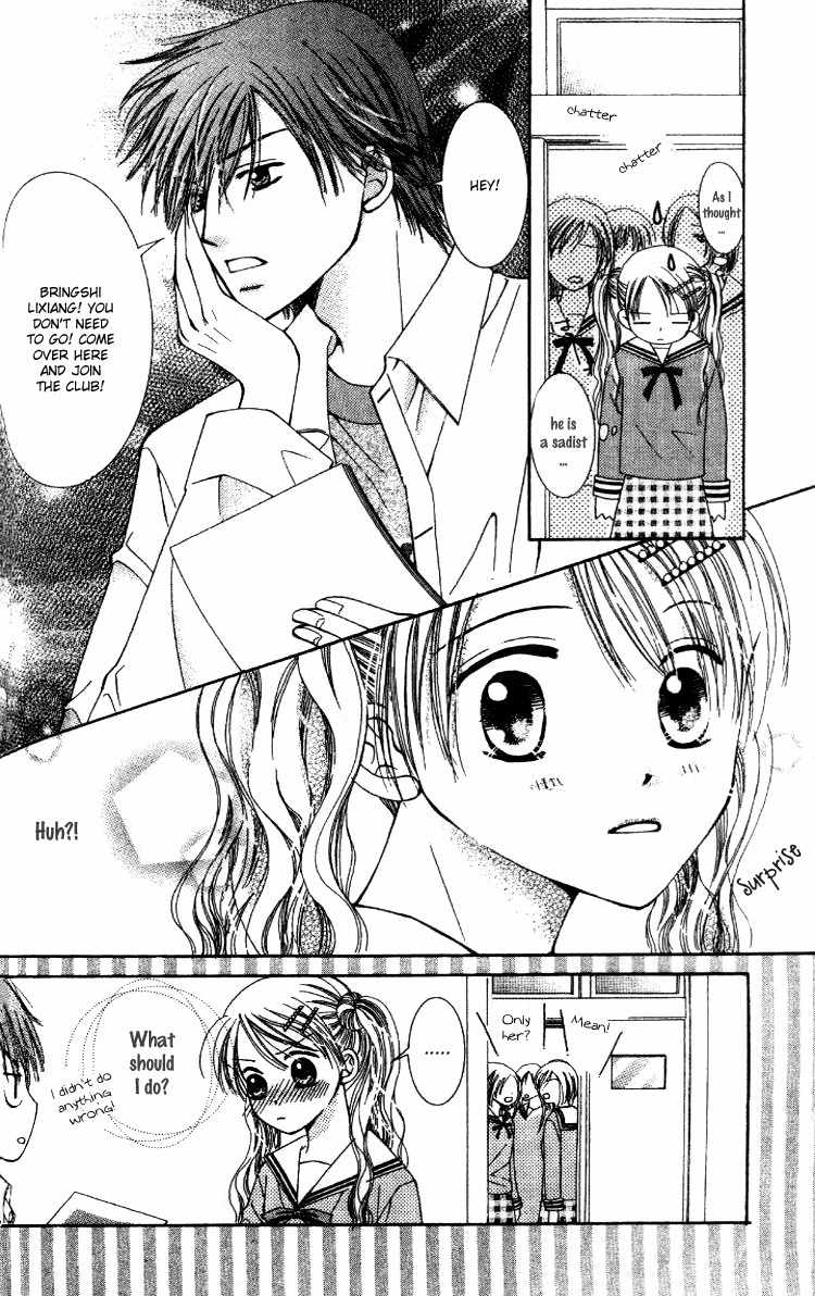 Scandalous Honey Chapter 3.5 page 8 - Chapter 3.5: Demanding