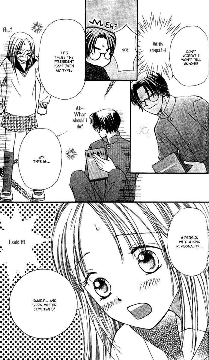 Scandalous Honey Chapter 3.6 page 10 - Chapter 3.6: Gravity Love Style