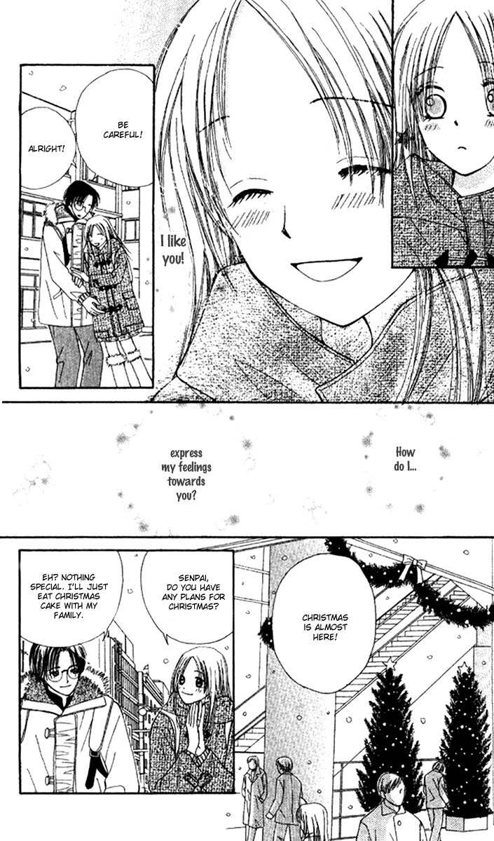 Scandalous Honey Chapter 3.6 page 14 - Chapter 3.6: Gravity Love Style