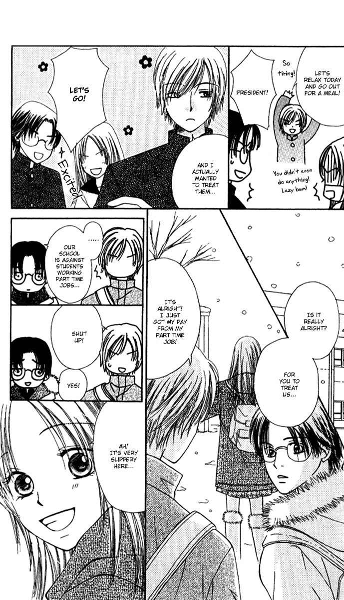 Scandalous Honey Chapter 3.6 page 16 - Chapter 3.6: Gravity Love Style
