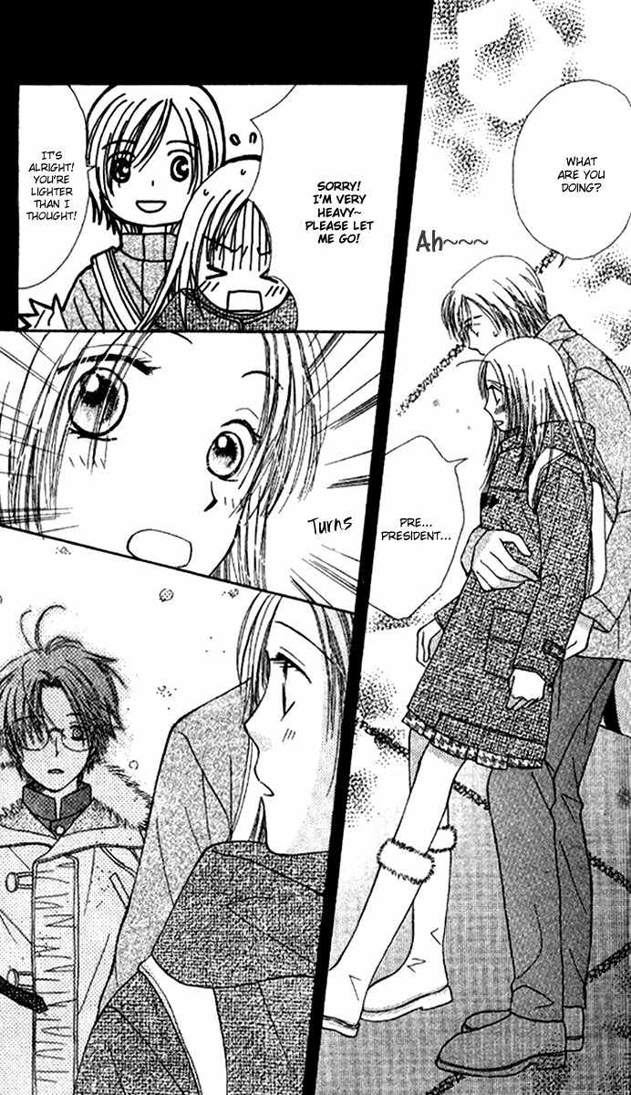 Scandalous Honey Chapter 3.6 page 18 - Chapter 3.6: Gravity Love Style