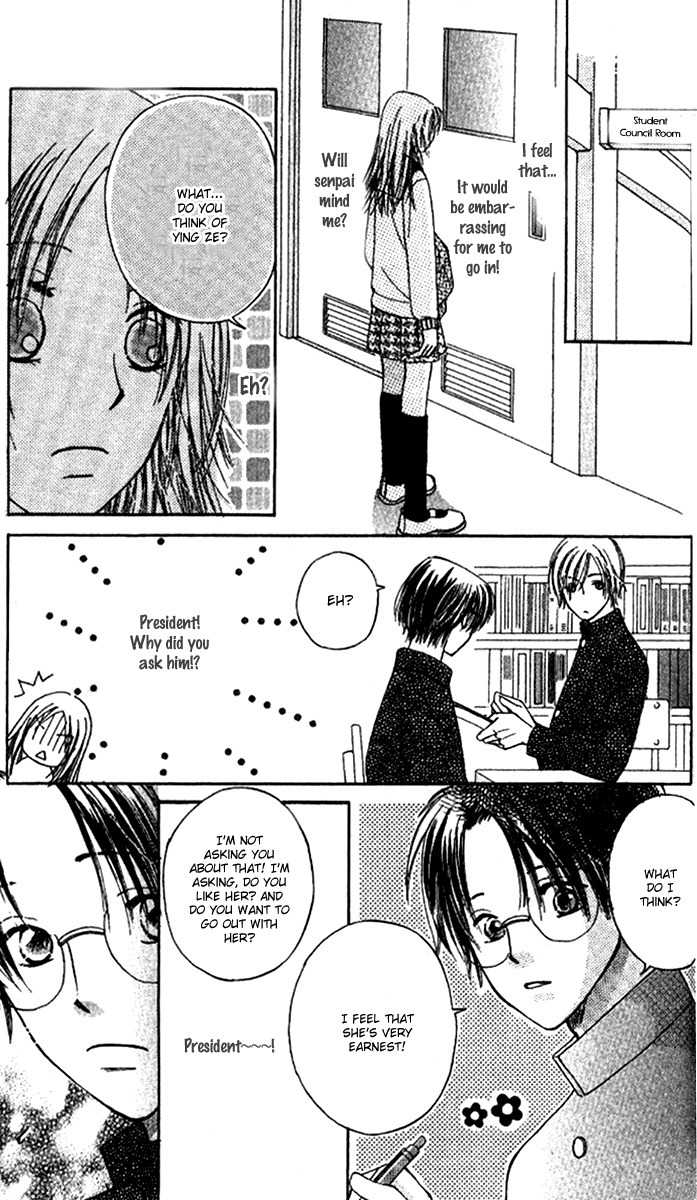 Scandalous Honey Chapter 3.6 page 20 - Chapter 3.6: Gravity Love Style