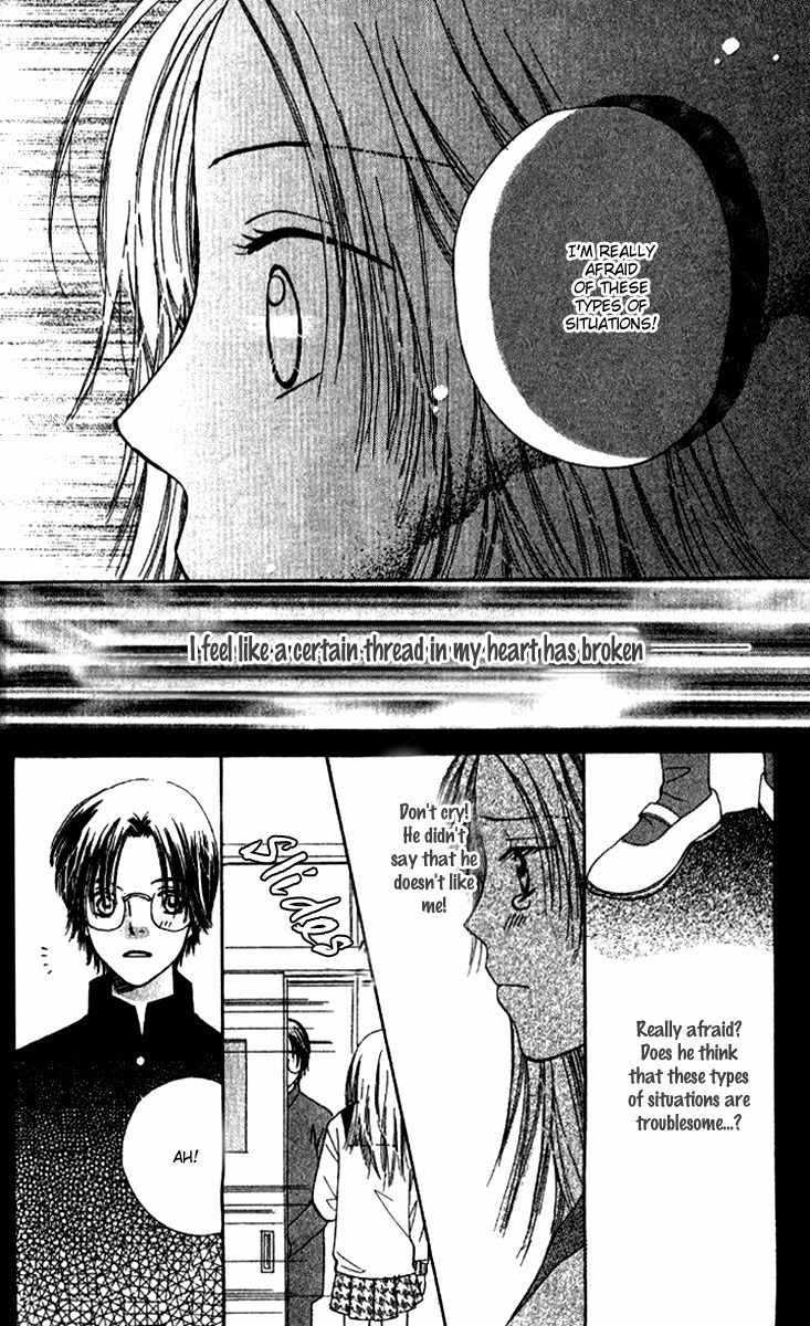Scandalous Honey Chapter 3.6 page 21 - Chapter 3.6: Gravity Love Style