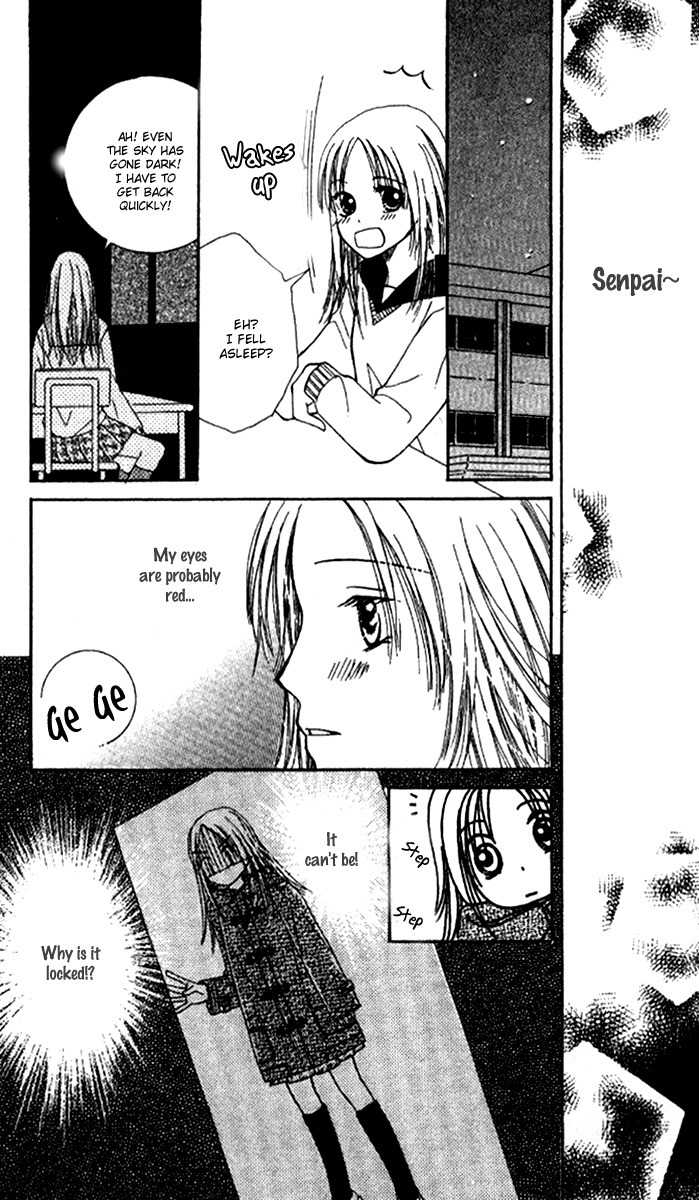 Scandalous Honey Chapter 3.6 page 26 - Chapter 3.6: Gravity Love Style