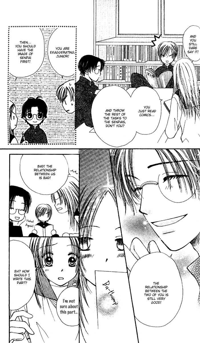 Scandalous Honey Chapter 3.6 page 4 - Chapter 3.6: Gravity Love Style