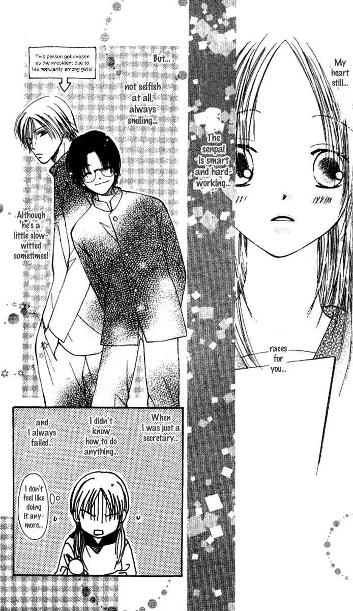 Scandalous Honey Chapter 3.6 page 6 - Chapter 3.6: Gravity Love Style