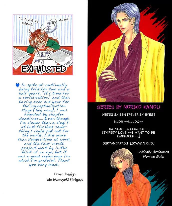 Scandalous Chapter 1 page 3 - Chapter 1