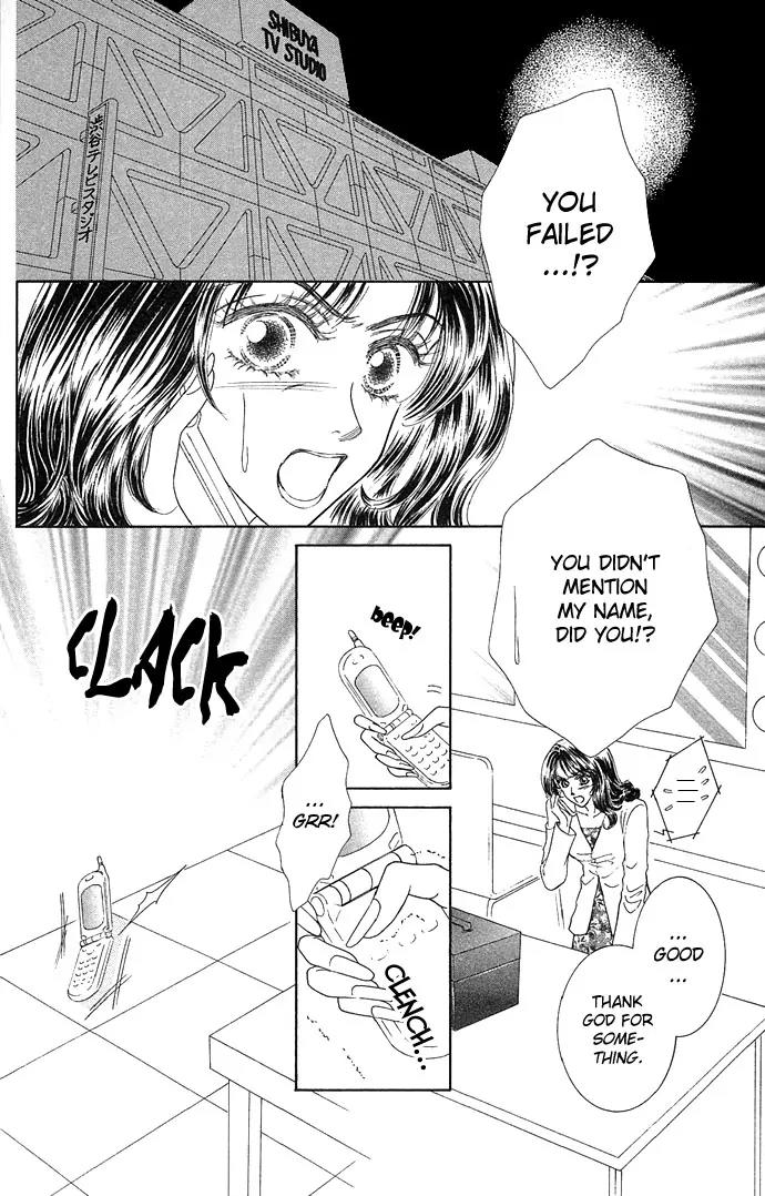 Scandalous Chapter 3 page 15 - Chapter 3