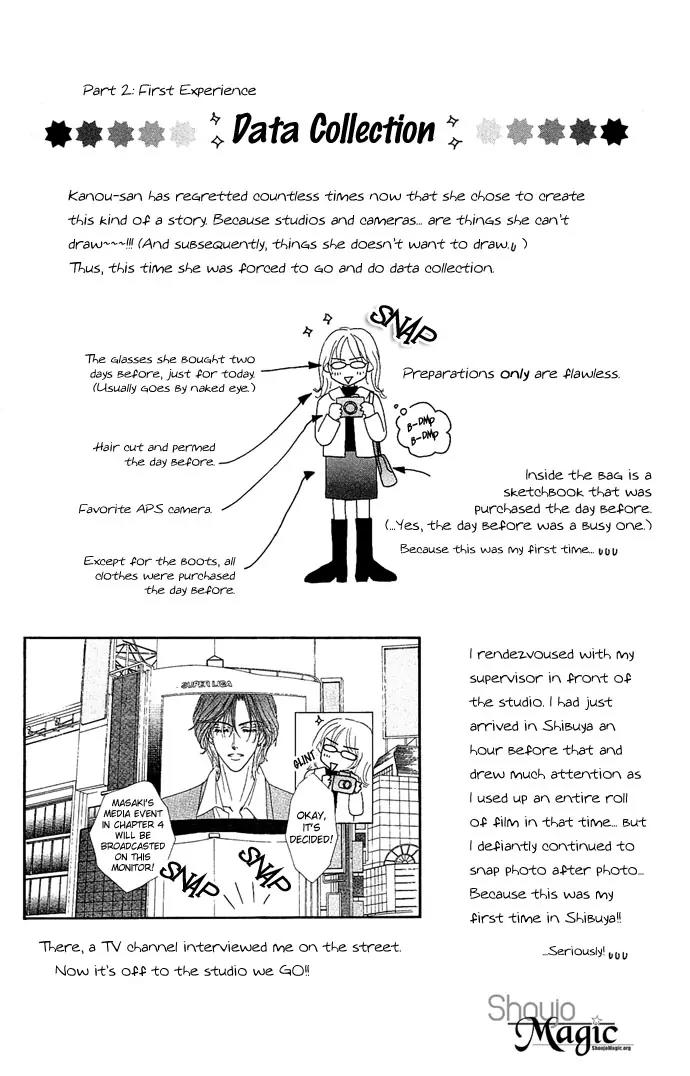 Scandalous Chapter 4.5 page 4 - Chapter 4.5: Omake [End]
