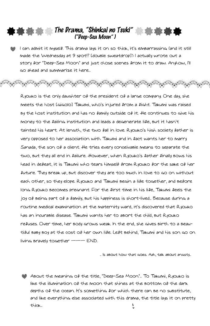 Scandalous Chapter 4.5 page 6 - Chapter 4.5: Omake [End]